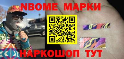 кокаин VHQ Бийск