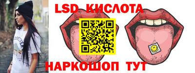 альфа пвп Гусь-Хрустальный