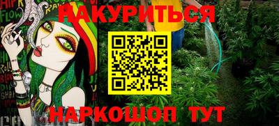 МДМА Гусиноозёрск