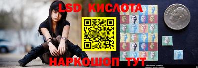 тгк Комсомольск-на-Амуре