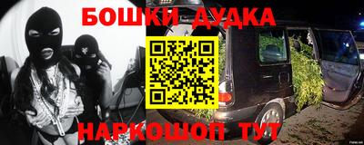 ешки Гусев