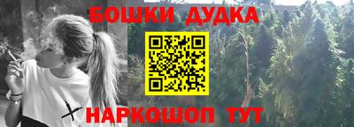 альфа пвп Гусь-Хрустальный