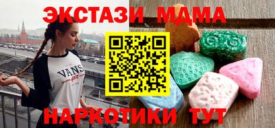 кокаин VHQ Бийск