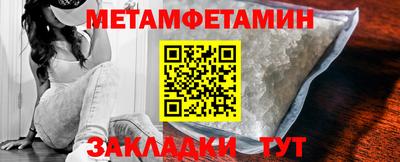 МДМА Гусиноозёрск