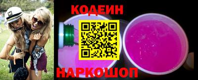 альфа пвп Гусь-Хрустальный