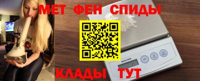 кокаин VHQ Бийск