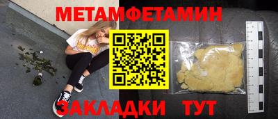 хмурый Беслан