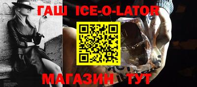 кокаин VHQ Бийск