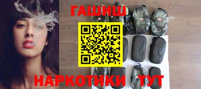 кокаин VHQ Бийск