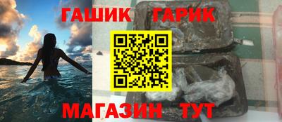альфа пвп Гусь-Хрустальный