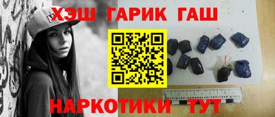 МДМА Гусиноозёрск