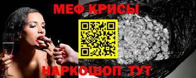 МДМА Гусиноозёрск