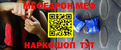 гидра Абинск
