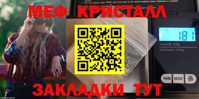 альфа пвп Гусь-Хрустальный