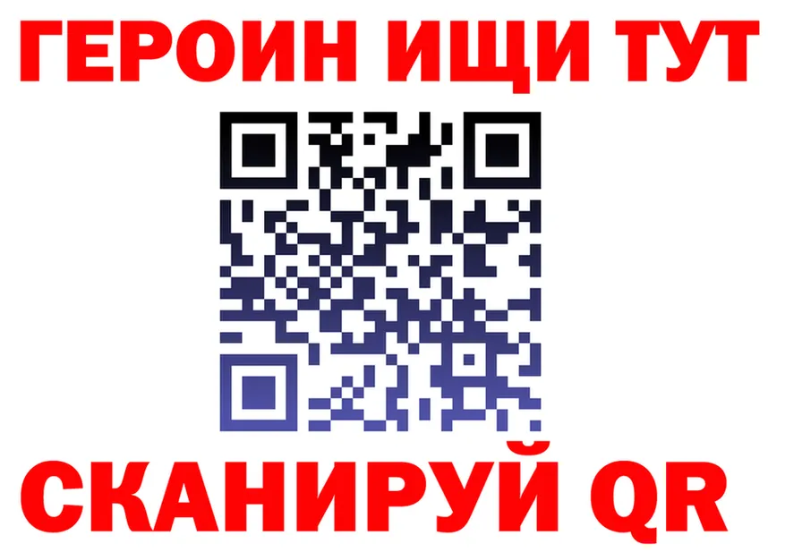 ГЕРОИН VHQ сайт это hydra Кызыл