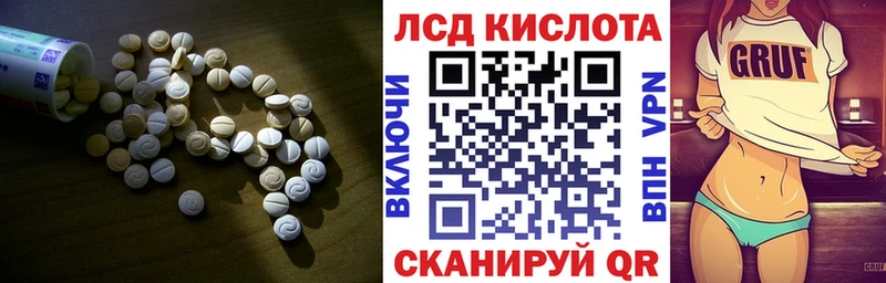 ЛСД экстази ecstasy  даркнет сайт  Кызыл 