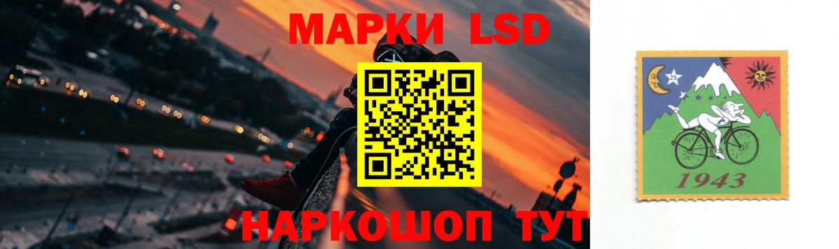 LSD-25 экстази ecstasy Кызыл