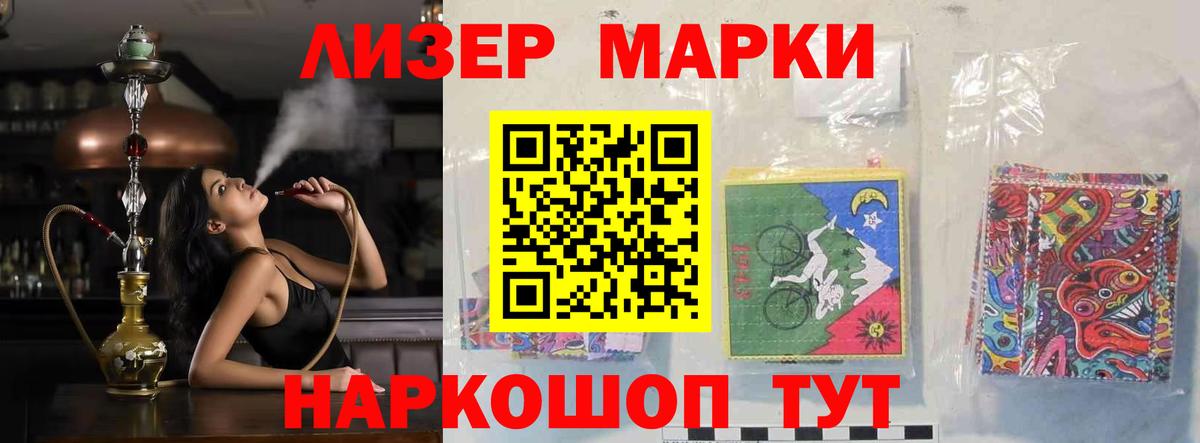 Лсд 25 экстази кислота  Кызыл  Лсд 25 экстази кислота 