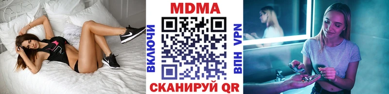 MDMA VHQ  наркошоп  Кызыл 