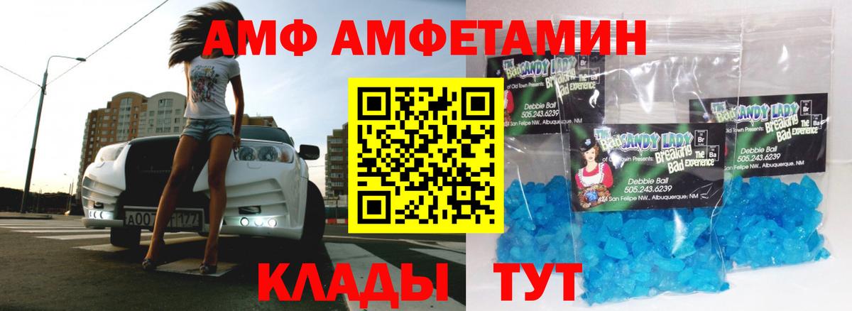 Первитин кристалл Кызыл