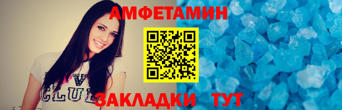 Метамфетамин Декстрометамфетамин 99.9%  Первитин  Кызыл 