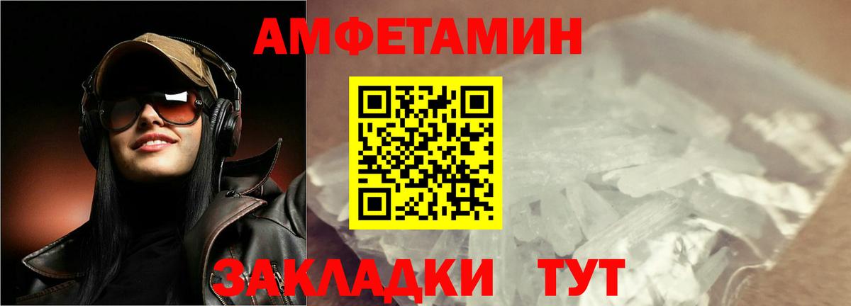 МЕТАМФЕТАМИН мет Кызыл