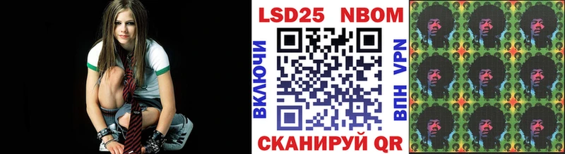 Марки 25I-NBOMe 1,8мг  мориарти Telegram  Кызыл  mega маркетплейс 