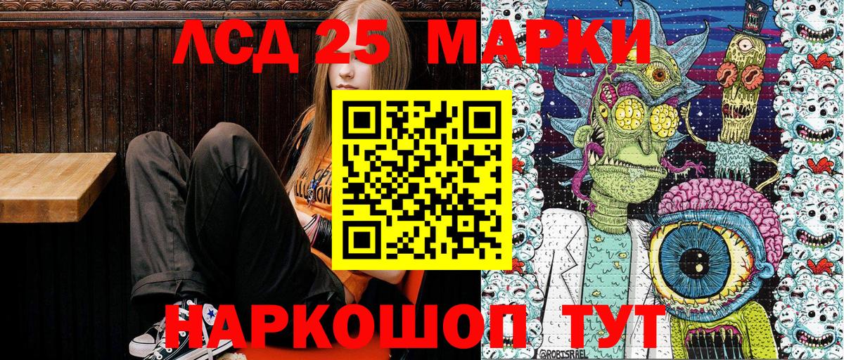 COCAIN  ГАШИШ  НБОМе  Конопля  Вход с VPN  Мефедрон  Ешки  Марихуана  Кызыл  СОЛЬ CK  Ляпка 