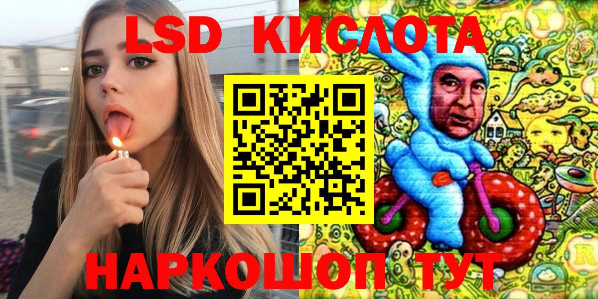 Кызыл  Марки 25I-NBOMe 1,8мг  Марки 25I-NBOMe 1,8мг  Марки N-bome  Вход с VPN 