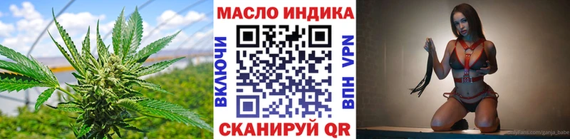 Дистиллят ТГК THC oil  Кызыл 