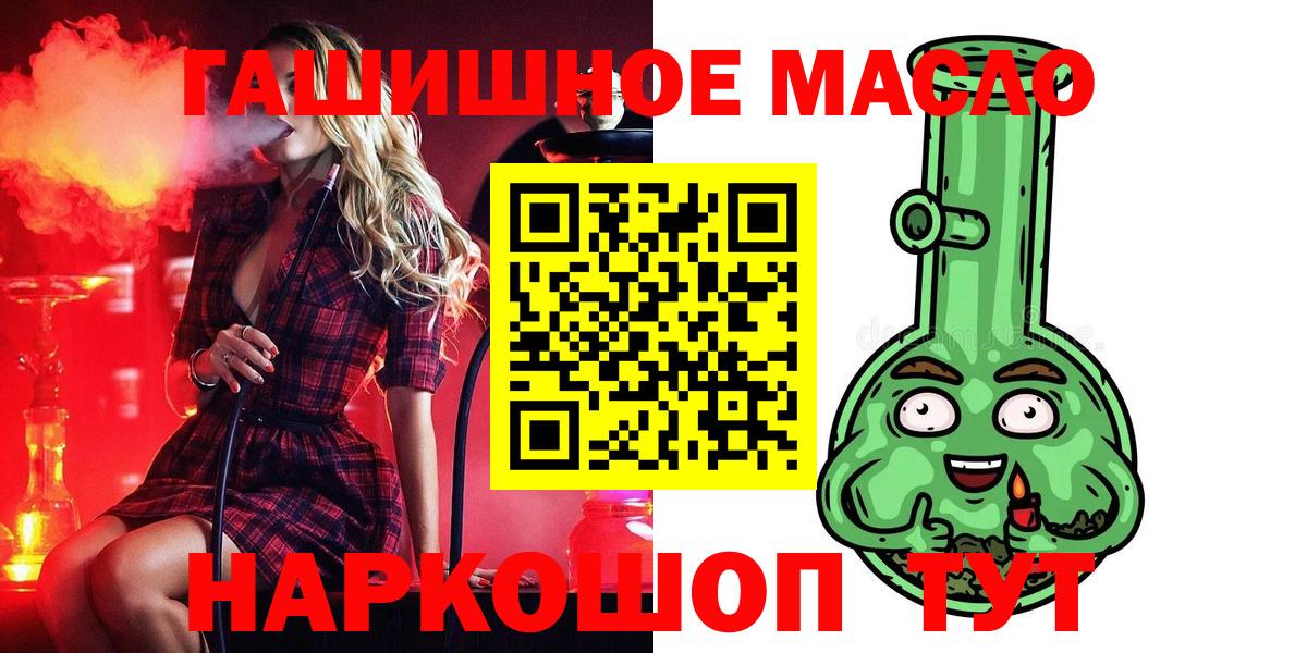 ТГК Wax  купить наркотик  ТГК гашишное масло  Кызыл 