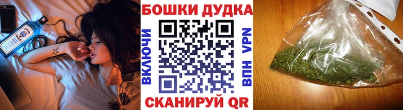 Шишки марихуана сатива Кызыл