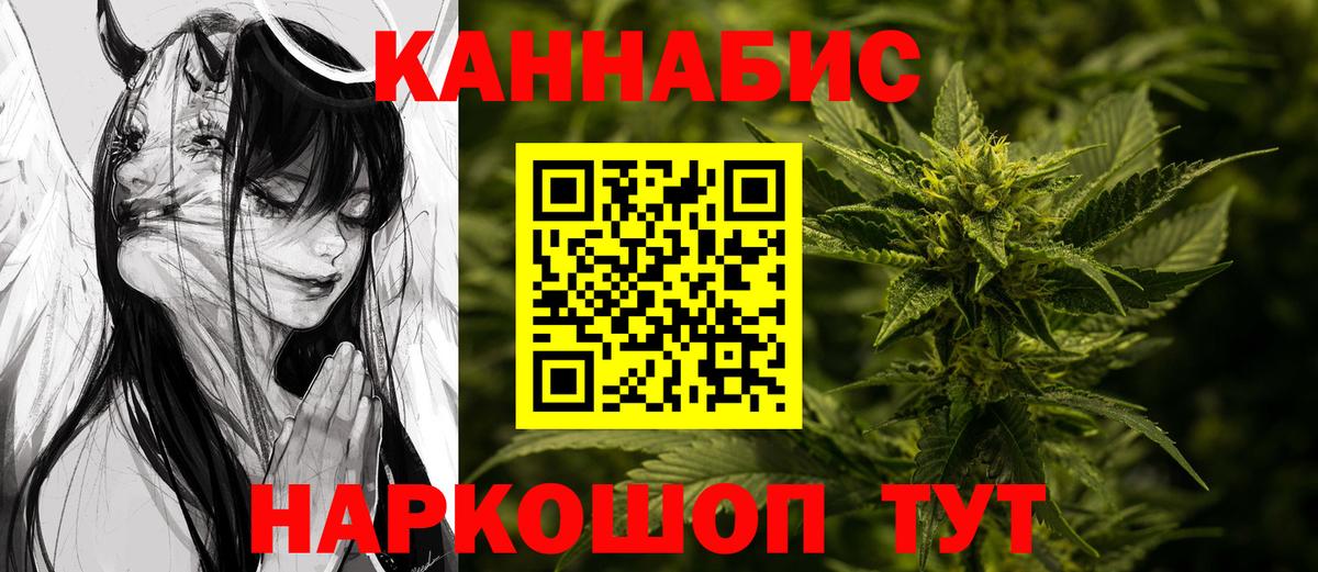 Каннабис SATIVA & INDICA  МАРИХУАНА White Widow  Шишки марихуана гибрид  Кызыл 