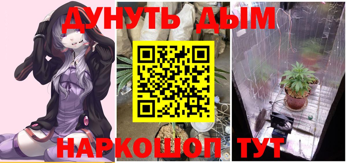 Кызыл  Каннабис White Widow  Вход с VPN  Канабис MAZAR 